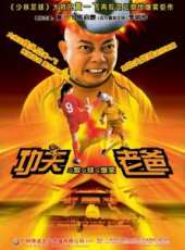 香港超人（微電影）線上看_高清完整版線上看_好看的電影