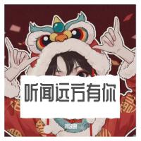 楊晚晚最新專輯_新專輯大全_專輯列表