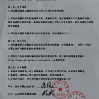 YY帶淚的魚圖片照片_YY帶淚的魚