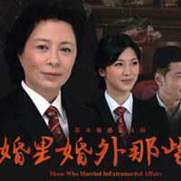 婚里婚外那些事圖片照片_婚里婚外那些事