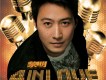 黎明歌曲歌詞大全_黎明最新歌曲歌詞