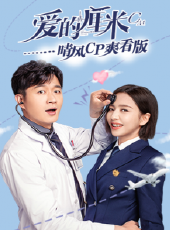 最新2020都市電視劇_好看的2020都市電視劇大全/排行榜_好看的電視劇