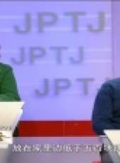 金牌調解 2017最新一期線上看_全集完整版高清線上看_好看的綜藝