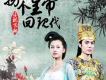 哭到天亮歌詞_許亞童哭到天亮歌詞