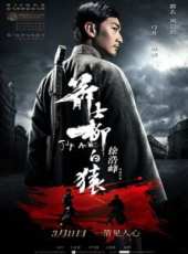 趙崢演過的電影電視劇線上看_影視作品大全_好看的明星