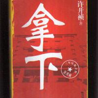 Nawia圖片照片_Nawia