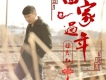 陳天紅圖片照片_陳天紅