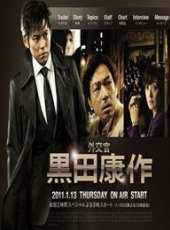 香川照之演過的電影電視劇線上看_影視作品大全_好看的明星