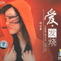 謝浛露圖片照片_謝浛露