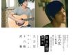 王力宏歌曲歌詞大全_王力宏最新歌曲歌詞