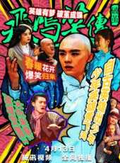 黃詩佳最新電影_黃詩佳電影全集線上看_好看的電影