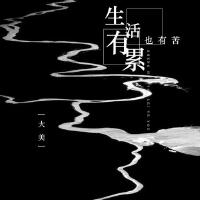大美[華語]最新歌曲_最熱專輯MV_圖片照片