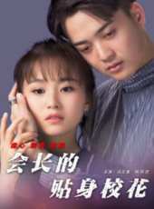 最新2017青春電影_2017青春電影大全/排行榜_好看的電影