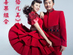 如意郎君歌詞_天喜果組合如意郎君歌詞