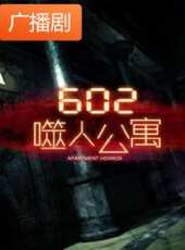 最新2020其它電視劇_好看的2020其它電視劇大全/排行榜_好看的電視劇