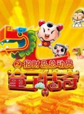 最新其他魔法卡通片_其他魔法卡通片大全/排行榜 - 蟲蟲動漫