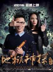 魏璐演過的電影電視劇線上看_影視作品大全_好看的明星