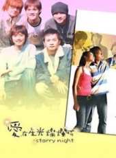 安鈞璨演過的電影電視劇線上看_影視作品大全_好看的明星