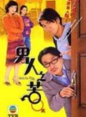 吳卓羲最新電視劇_吳卓羲電視劇作品全集線上看_好看的電視劇