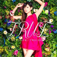 はじまりの翼/TWIN BIRD (はじまり的翼/twin bird)專輯_TRUEはじまりの翼/TWIN BIRD (はじまり的翼/twin bird)最新專輯