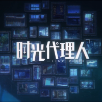 【是Wei呀】時光代理人 OP+ED 翻唱