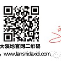 文沐溪圖片照片_文沐溪