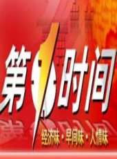 彭博演過的電影電視劇線上看_影視作品大全_好看的明星