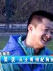 影視紀2012最新一期線上看_全集完整版高清線上看_好看的綜藝