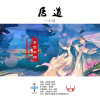 王越歌曲歌詞大全_王越最新歌曲歌詞