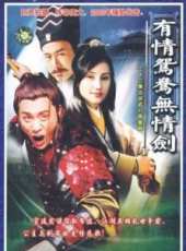 包青天之菩薩嶺線上看_全集高清完整版線上看_分集劇情介紹_好看的電視劇