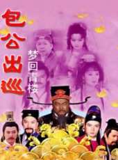 婚變線上看_全集高清完整版線上看_分集劇情介紹_好看的電視劇