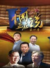 世界爸媽說 第1季最新一期線上看_全集完整版高清線上看_好看的綜藝