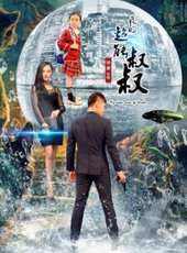 劉娜萍演過的電影電視劇線上看_影視作品大全_好看的明星