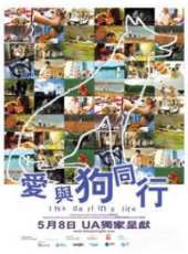 最新2011-2000香港紀錄片電影_2011-2000香港紀錄片電影大全/排行榜_好看的電影
