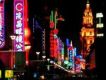 Shanghai Restoration