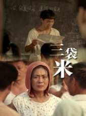 張岩演過的電影電視劇線上看_影視作品大全_好看的明星