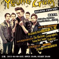 Young Guns圖片照片_Young Guns
