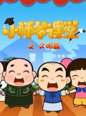 最新2016其它卡通片_2016其它卡通片大全/排行榜_好看的動漫