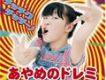 小島あやめ歌曲歌詞大全_小島あやめ最新歌曲歌詞