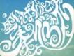Aqua Timez歌曲歌詞大全_Aqua Timez最新歌曲歌詞