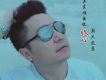 收心
