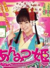 井上真央最新電影_井上真央電影全集線上看_好看的電影