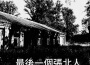 魘歿之靈歌曲歌詞大全_魘歿之靈最新歌曲歌詞