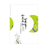 不知圖片照片_不知