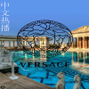 中文熱播