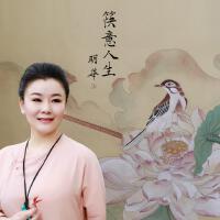 筷意人生