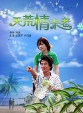 盧巧音演過的電影電視劇線上看_影視作品大全_好看的明星