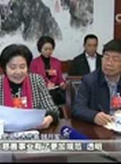 新聞聯播最新一期線上看_全集完整版高清線上看_好看的綜藝