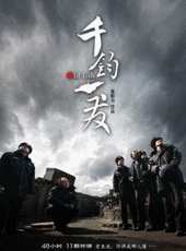 馬國偉演過的電影電視劇線上看_影視作品大全_好看的明星