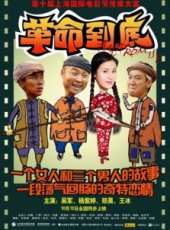 楊紫婷演過的電影電視劇線上看_影視作品大全_好看的明星